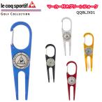 QQBLJX01　le coq sportif golf　ルコックスポルティフ　グリーンフォーク　ディポットリペア　ゴルフ　