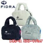 [ winter распродажа во время ]FD5GGZ07 FIDRA Fidra женский Mini большая сумка Golf сумка 