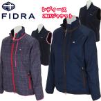 [ winter распродажа во время ]FD5GUY01 FIDRA Fidra 3WAY проверка жакет женский Golf одежда 