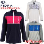 [ winter распродажа во время ]FD5GUN02 FIDRA Fidra спортивная куртка женский Golf одежда 