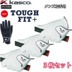 【全品5％引きクーポン有り4/25まで