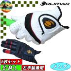 【ウィンターセール開催中】5枚セット　ORMG-777　左手用　オリマーゴルフ　合成皮革　ゴルフグローブ　メンズグローブ　まとめ買い　