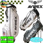 【ポイント＋5倍！18日まで】AVXBB1-01C　アビレックス　スタンド式 キャディバッグ　ゴルフ　AVIREX　限定モデル　レアモノ