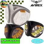 【サマーセール開催中】 AVG2F-AC2　アビレックス　ジャガード イヤーマフラー　ゴルフウェア　AVIREX　レアモノ　耳当て
