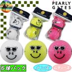 【ウィンターセール開催中】【6球パック】パーリーゲーツ　PG サングラス　ニコちゃん　ゴルフ ボール　