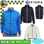 [o-tam распродажа ] FD5NTY09 FIDRA Fidra Wind жакет 2WAY установка и снятие Golf одежда 
