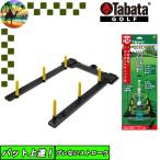 [ winter распродажа во время ]GV0187tabata ход * navi тренировка сопутствующие товары Golf 