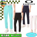 [o-tam распродажа ] FOA406484 Oacley распорка брюки Golf одежда OAKLEY
