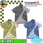 QGMXJA12ルコックゴルフスト...