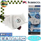 [ springs распродажа во время ]WFCF-2417 weather freak -ru перчатка Golf перчатка Kasco golf