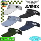 【オータムセール開催中】AVG4S-CP2　アビレックスゴルフ　ゴルフバイザー　ゴルフキャップ　帽子　AVIREX GOLF　サンバイザー　