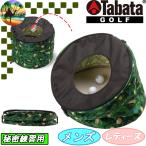 [o-tam распродажа ] GV0375tabata pop up approach approach тренировка Golf тренировка машина TABATA