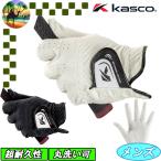 【オータムセール開催中】SFST-2312　キャスコ　DNA STRONG　ゴルフグローブ　合皮　ストロング　