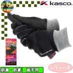 [ winter распродажа во время ]WFSF-2428LW женский Kasco weather свободный теплый перчатка обе рука для защищающий от холода перчатка Golf перчатка 