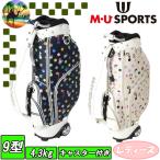 【クーポン注意-トップページ参照】703Q1108　M・U SPORTS　MUスポーツ　キャディバッグ　ローリングソール　キャスター付き　ゴルフバッグ　