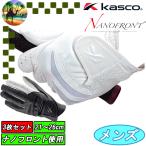 【クーポン注意-トップページ参照】【3枚セット】 SF-2518　キャスコ　ナノスタッド　ゴルフグローブ　合皮　NANO STUD　まとめ買い　