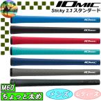 IOMIC Io Mix ti ключ 2.3 немного futoshi . стандартный Golf рукоятка 