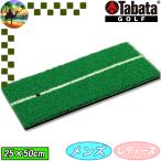 GV0286tabata коврик 286 approach полный Schott Golf тренировка сопутствующие товары TABATA