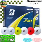 ショッピングTOUR 2025モデル　ブリヂストン ツアービー ジェイジーアール　ゴルフボール　TOUR B JGR　