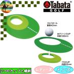 GV0190tabata организовать cup 360° Golf тренировка машина TABATA