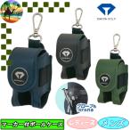 AS-4011 diamond мяч кейс & маркер (габарит) Golf мелкие вещи раунд мелкие вещи 