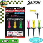 [ summer распродажа во время ] GGF-06504 Srixon винт кружка чай Golf чай Golf мелкие вещи 
