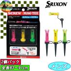 [ summer распродажа во время ] [2 упаковка комплект ] GGF-06504 Srixon винт кружка чай Golf чай Golf мелкие вещи массовая закупка 