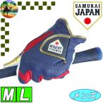 SJGL-6601 samurai Japan Golf перчатка перчатки 