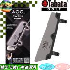 [ summer распродажа во время ] GV0379tabata Golf AOG SWING тренировка сопутствующие товары Golf TABATA