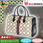 [ summer распродажа во время ] 703H6202 M*U SPORTS MU спорт сумка "Boston bag" Golf сумка редкость моно 