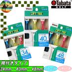 GV1426tabata уровень есть подъёмник чай Golf чай Golf мелкие вещи TABATA