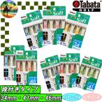 GV1428tabata подъёмник чай soft Golf чай Golf мелкие вещи TABATA