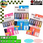 GV1432tabata подъёмник ti спираль Golf чай Golf мелкие вещи TABATA