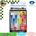 TE-4002 diamond strong чай Short Golf чай Golf мелкие вещи 