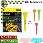 [2 упаковка комплект ] Kasco kila Smile чай Short чай KIRA smile Golf мелкие вещи 