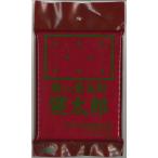 炭酸ガス発生剤 寝太郎 100g×14袋×10箱