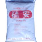 硫安 細粒 20kg