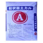 . земля камень пепел шарик 20kg удобрение шарик форма . земля камень пепел 