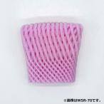 フルーツキャップ WSR-90 ピンク 1200枚入 法人宛限定商品