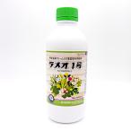  ламе o1 номер 1kg