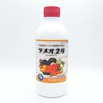  ламе o2 номер 1kg
