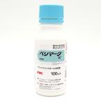 ベリマークSC 100ml