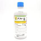 ショッピング500ml アファーム乳剤 500ml 数量限定手袋付き