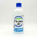 サーファクタント30 500ml