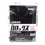 ro блокировка s вода мир .100g