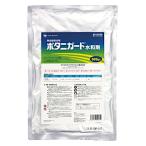 ボタニガード水和剤 500g