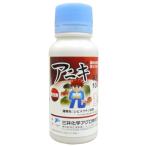 ショッピング100ml アニキ乳剤 100ml