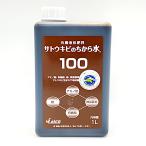 sato поплавок bi. . из вода 100 1L