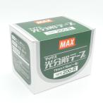 光分解テープ 200-R 10巻