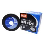 MAX テープ TAPE-T32B 0.25mm×9mm×32m 5巻